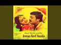 Download Lagu Amman Koil Vasalile