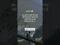 Download Lagu Is 😔👍 Duniya Me Koi Bhi Apna Nhi Hota hain ||😔 WhatsApp Status Sad 😔 Shayari #shorts #ytshorts