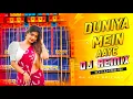 Download Lagu 🔥 Duniya Mein Aaye (DJ Remix) | DJ Jitu EDM Drop | Humming Beat 2025 Bass Boosted