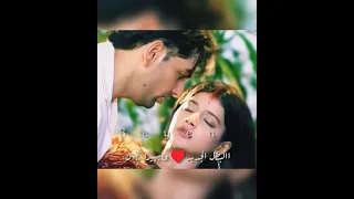 ابهيرا والبطل الجديد ع اغنيه هنديه مسلسل امنية وأن تحققت من أحداث قادمة الجزء3 تصميمي 