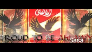 احنا اسياد العالم الأهلي  احنا اسياد العالم الأهلي