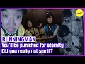 Download Lagu [RUNNINGMAN] You'll be punished for eternity. Did you really not see it? (ENGSUB)