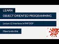 Interface in PHP OOP PHP OOP Lecture 12 How to do this