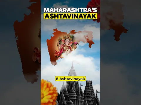 Maharashtra's Ashtavinayak ! Ganesh Chaturthi