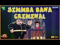 Simmba Bana Criminal? 😱 Raaka Ki Chaal Ka Sach 💥 | Smashing Simmba 😎 Discovery Kids Cartoon