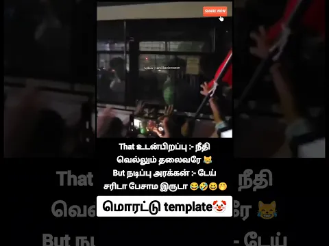 வாய மூட்றா கொரங்கு மொமெண்ட்!🙄 | anbil mahesh case