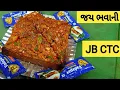JB CTC Sandwich spicy cheese recipe Jay Bhavani Vadapav Nadiad apni add