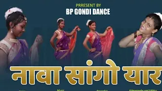 nava sango yaar latest gondi song dj vivek vk cg dance rmx dj annu exclusive exported 0