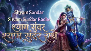 shyam sundar shyam sundar radhe melodious krishna bhajan divine naad