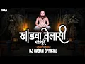 Download Lagu Khadwa Telashi Bhandarpuri La _ खड़वा तेलाशी गिरौदपुरी _ Cg Bass Booster Panthi Dj Remix _ Dj Gagan