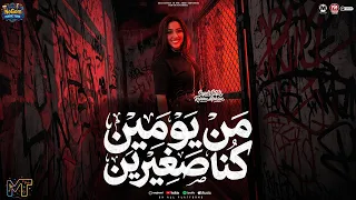 موال بدور عليكى فى كل سكه وكل شارع من يومين كنا صغيرين    رحمه محسن   مواويل شعبى      دندنها