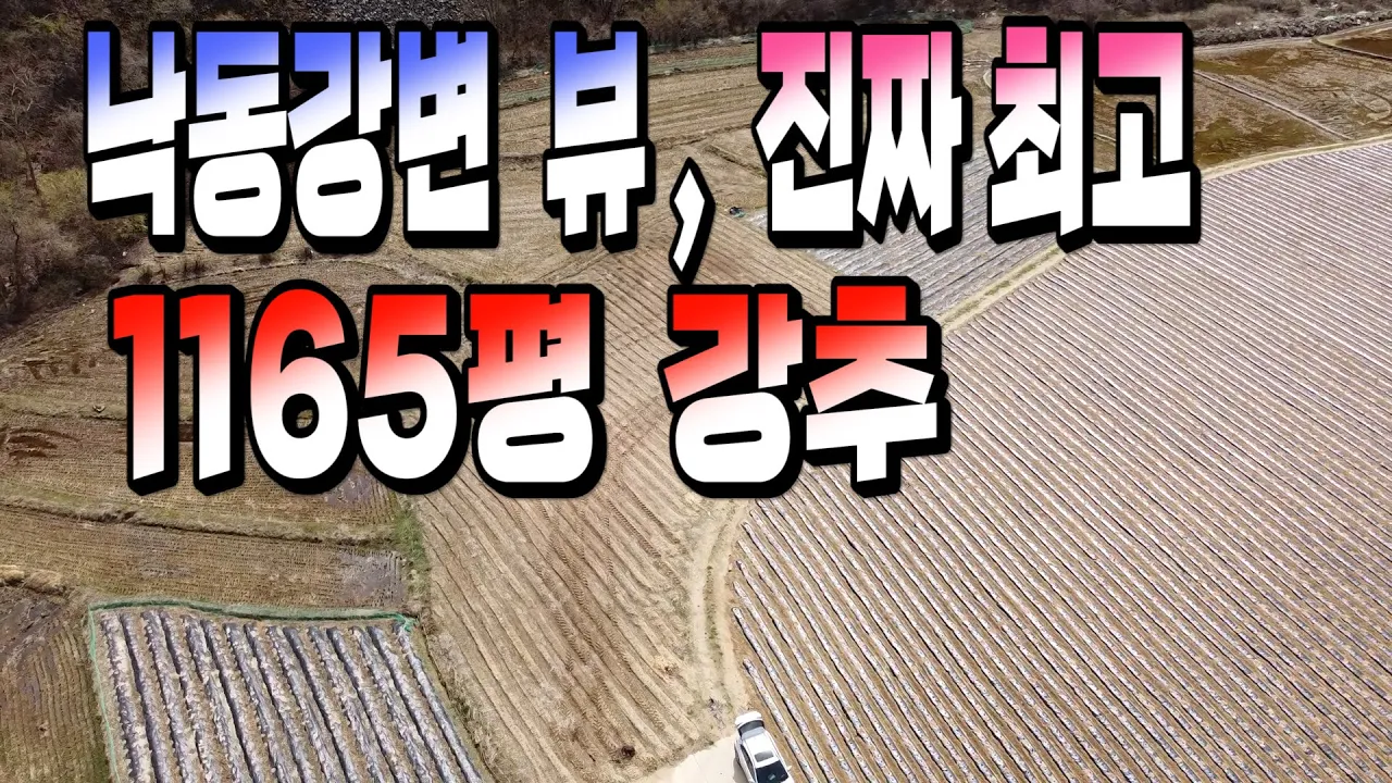 관련 영상 썸네일