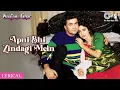 Download Lagu Apni Bhi Zindagi Mein Khushiyon Ka Pal Aayega - Lyrical | Saajan Ka Ghar | 90's Evergreen Song