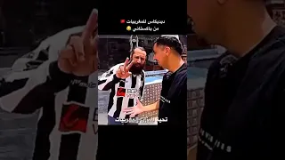 الجزائر اكسبلور ميمز جزائري المغرب Maroc ديديكاس للمغربيات 