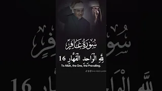 عبد الباسط صوت جميل تلاوة القران الكريم        اكسبلور  القزابري                          دندنها