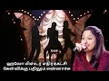 Download Lagu இனியா ராஜகுமாரன் பாடிய ஹலோ மிஸ்டர் எதிர்க்கட்சி பாட்டு  | iniya rajakumaran sings in saregamapa