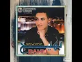 Belyat El Ghram / بلية الغرام
