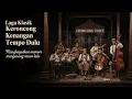 Lagu Tembang Kenangan Keroncong Tempo Dulu Abadi Menggugah Jiwa dan Menghangatkan Hati