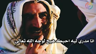 مناع يحاول قتل رداد بليلة عرسه مشهد روعة  مناع يحاول قتل رداد بليلة عرسه مشهد روعة