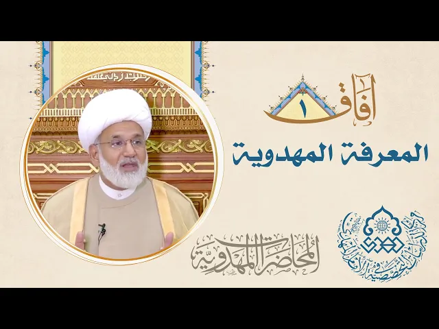 ⁣دعاء اللهم عرفني نفسك... - الشيخ زهير الدرورة