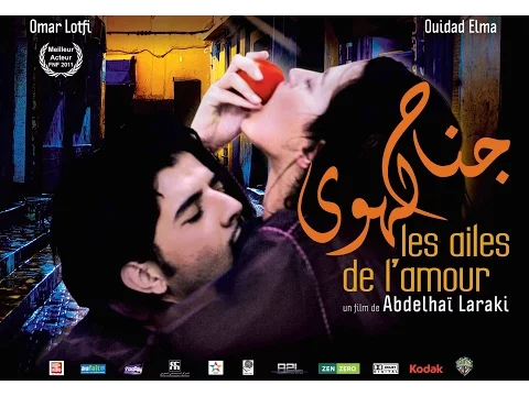 JNAH LAHWA  #FreeStreaming #StaySafe  www.vimeo.com/225965331  Password: A2L_LOVE2020