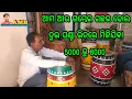 Lagu new sambalpuri dhol available here, contract for all types leather instruments