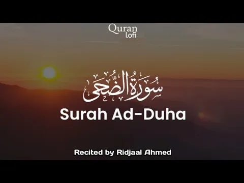 Download MP3 Surah ad Duha By Ridjaal Ahmed | Quran For Depression/Anxiety - Relaxing Quran - {With Rain Sound}