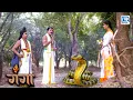 Download Lagu लंबोतरी का सोमिया के ऊपर वशीकरण करना भारी पड़ेगा ? | GANGA | गंगा | Latest Episode