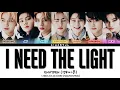 Download Lagu ENHYPEN (엔하이픈) - 'I Need The Light (구해줘)' Lyrics Color Coded [Han/Rom/Eng]