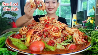 กินตำซั่วกุ้งสะดุ้งเผ็ดๆ‼️ขนมจีนเหนียวนุ่ม ชะอม ลิ้นฟ้ากรอบๆแซ่บๆจ้า