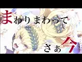 Download Lagu 【MAD】星間都市山脈 オリュンポス『survivor』【FGO】 ※ネタバレ注意 Fate/Grand_Order 鉄血のオルフェンズ