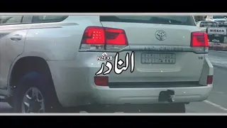 شيلة غن يا محسن بصوتك وارفع السماعه ال سلطان بن مطلق يام محسن ال مطارد بطيء 2020 