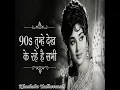 Yeh Dosti Hum Nahin Todenge