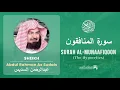 Download Lagu Quran 63   Surah Al Munaafiqoon سورة المنافقون   Sheikh Abdul Rahman As Sudais