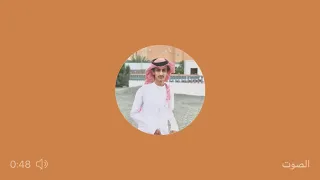 خل عندك فالرياجيل نظرة واحتياط  عوي د النجود دندنها