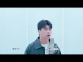 宏兒 Kuan Hong【想你的時候】Official MV