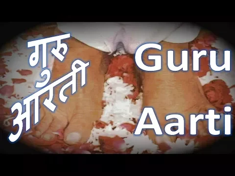 Latest Bhajan Lyrics