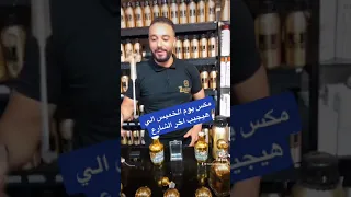 مكس يوم الخميس دندنها