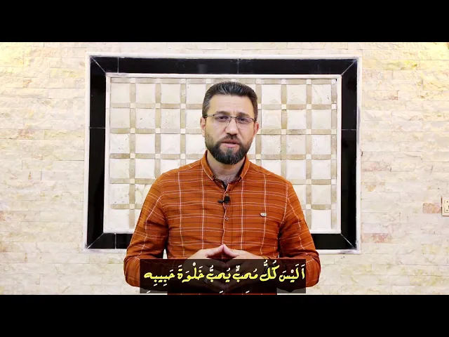 ⁣كذب من زعم أنه يحبني ... حيدر فرج