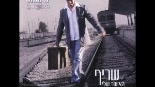 שריף מג נון 