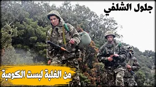 Cheb Djelloul E Chelfi Mel Ghalba Lbest Comba By Pablo Dz 