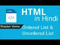 HTML tutorial for beginners in Hindi Unordered and Ordered Lists
