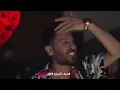 محسن الفراتي - يمتى الزلم تغار | حفلة نااار