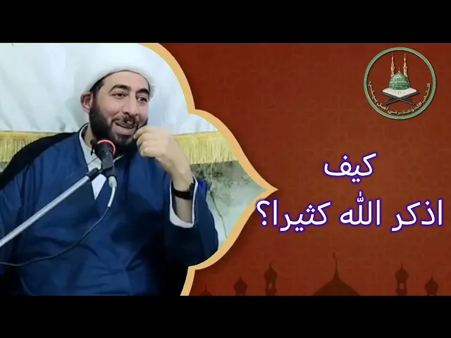 ⁣تسبيح الزهراء عليها السلام في القرآن الكريم