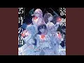Download Lagu 25時の情熱 (feat. 宵崎奏 \u0026 朝比奈まふゆ \u0026 東雲絵名 \u0026 暁山瑞希 \u0026 KAITO)
