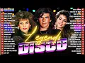 Modern Talking, Sandra, Boney M, ABBA, Lionel Richie, C C Catch 🌈️🎸 Disco Songs 80s 90s Legend