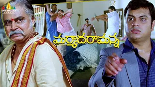 నా మంచితనాన్ని చేతకానితనంగా తీసుకోవద్దు🔥Maryada Ramanna | Nagineedu Attacks on Rao Ramesh   ​