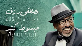                              مصطفي رزق   مبسوط كتير دندنها