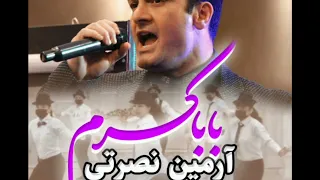 Armin Nosrati Babakaram آرمین نصرتی باباکرم 