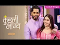 Download Lagu Shalki Love Theme Background Music | Kundali Bhagya | Zee TV